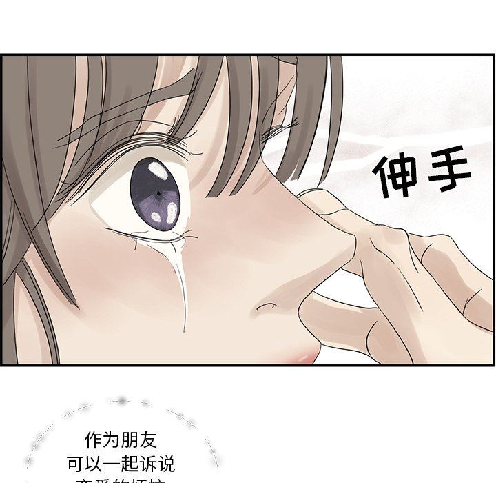 [韩国漫画] 恋爱新手 爱情,女学生#[106P]-94