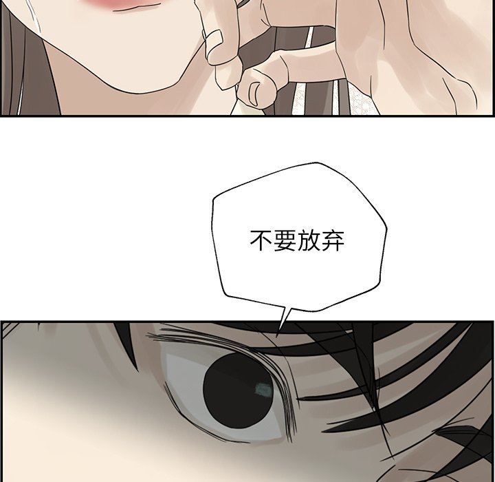 [韩国漫画] 恋爱新手 爱情,女学生#[106P]-96