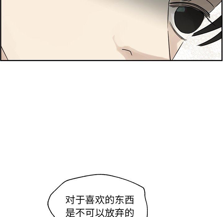 [韩国漫画] 恋爱新手 爱情,女学生#[106P]-97