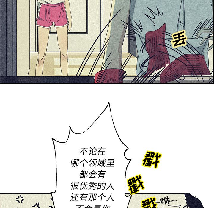 [韩国漫画] 恋爱新手 爱情,女学生#[74P]-13