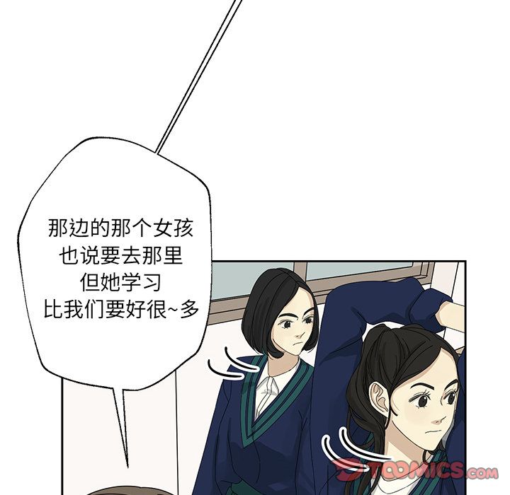 [韩国漫画] 恋爱新手 爱情,女学生#[74P]-16