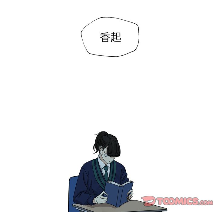 [韩国漫画] 恋爱新手 爱情,女学生#[74P]-24