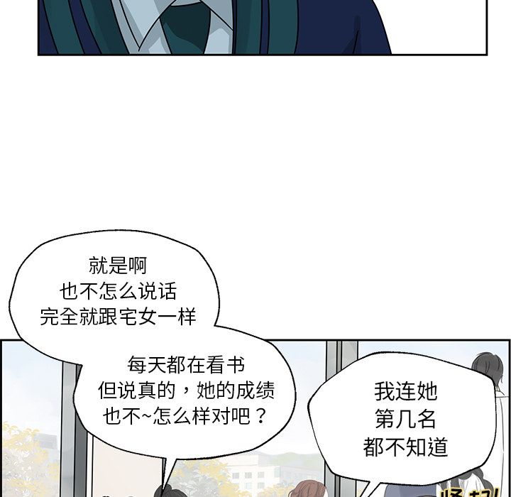 [韩国漫画] 恋爱新手 爱情,女学生#[74P]-27