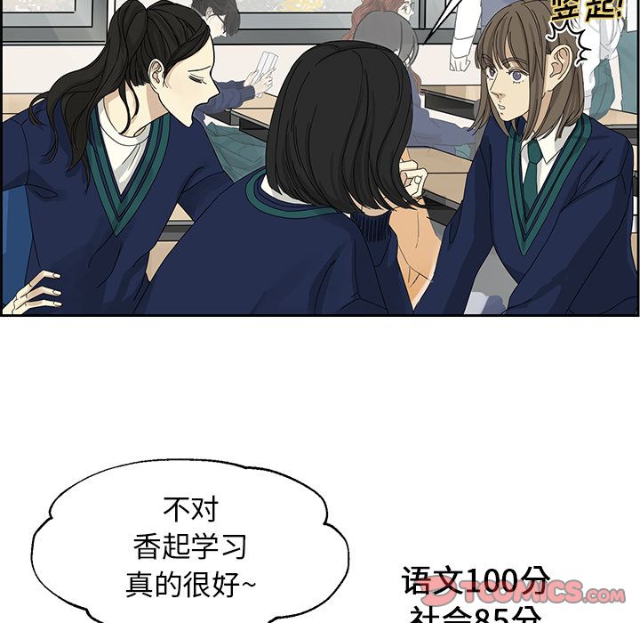 [韩国漫画] 恋爱新手 爱情,女学生#[74P]-28