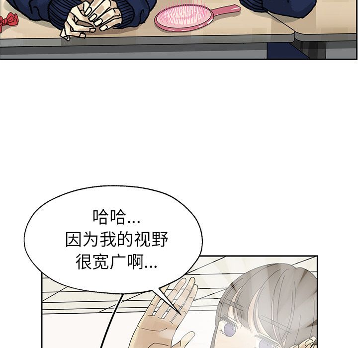 [韩国漫画] 恋爱新手 爱情,女学生#[74P]-31