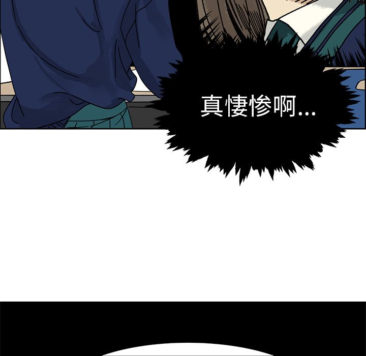 [韩国漫画] 恋爱新手 爱情,女学生#[74P]-35