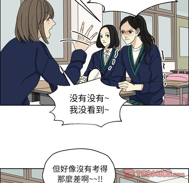 [韩国漫画] 恋爱新手 爱情,女学生#[74P]-40