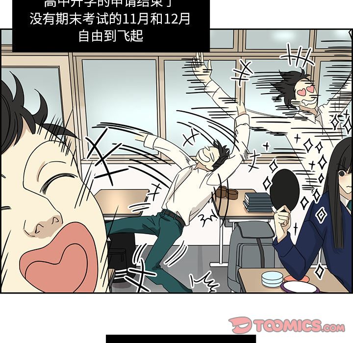 [韩国漫画] 恋爱新手 爱情,女学生#[74P]-54