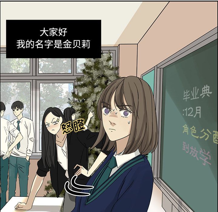 [韩国漫画] 恋爱新手 爱情,女学生#[74P]-59