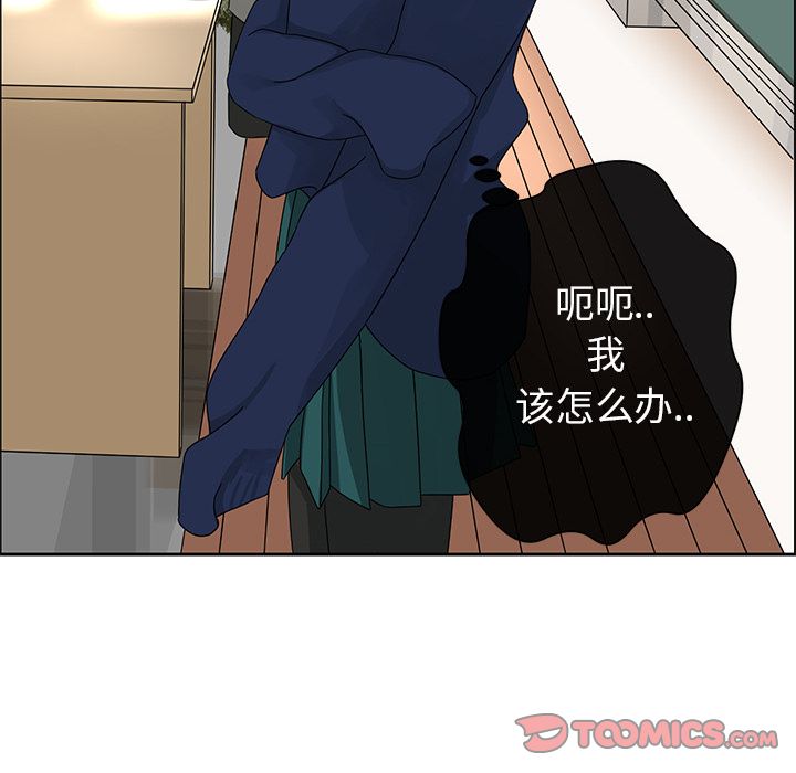 [韩国漫画] 恋爱新手 爱情,女学生#[74P]-60
