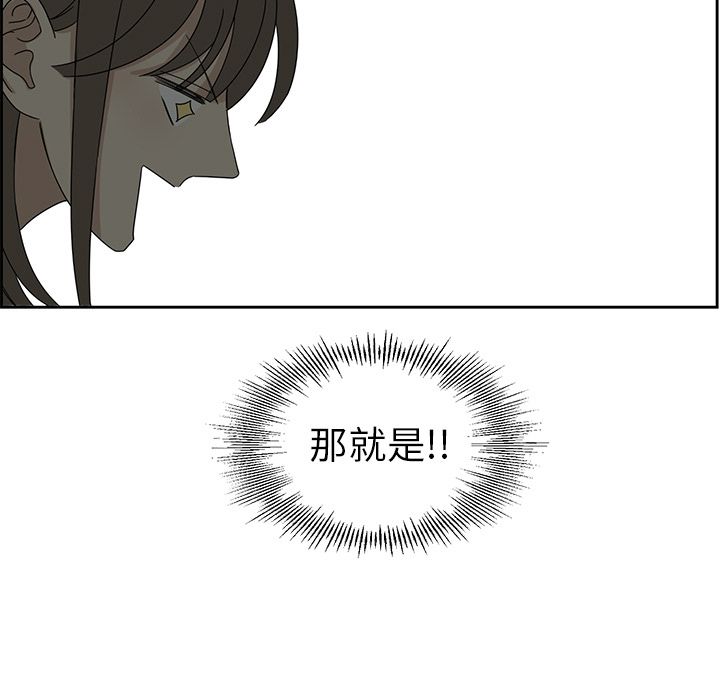 [韩国漫画] 恋爱新手 爱情,女学生#[74P]-63