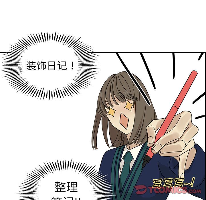 [韩国漫画] 恋爱新手 爱情,女学生#[74P]-64