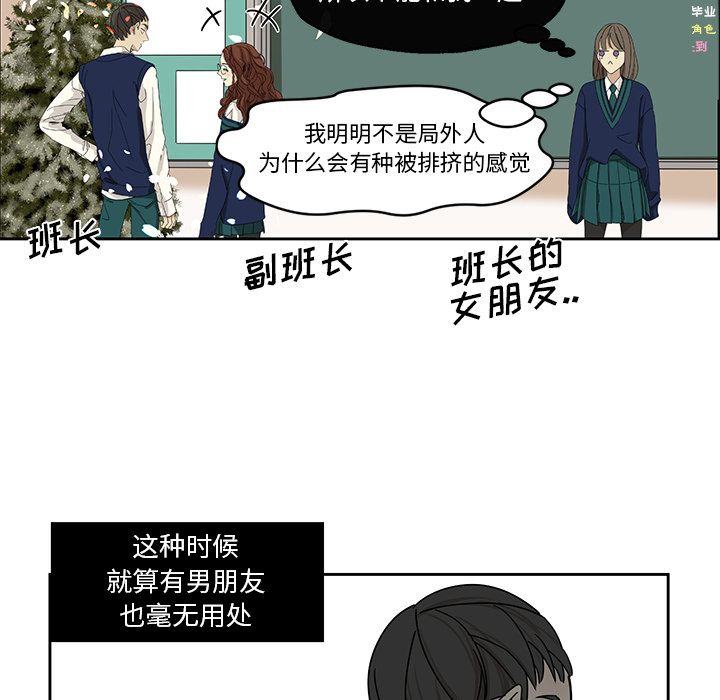 [韩国漫画] 恋爱新手 爱情,女学生#[74P]-69