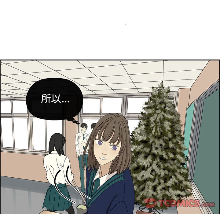 [韩国漫画] 恋爱新手 爱情,女学生#[74P]-72