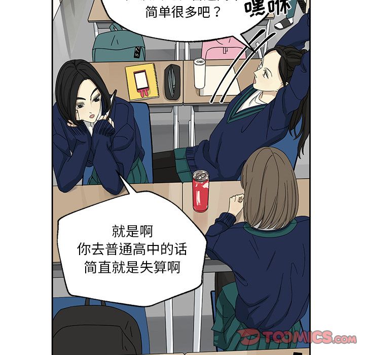 [韩国漫画] 恋爱新手 爱情,女学生#[74P]-8