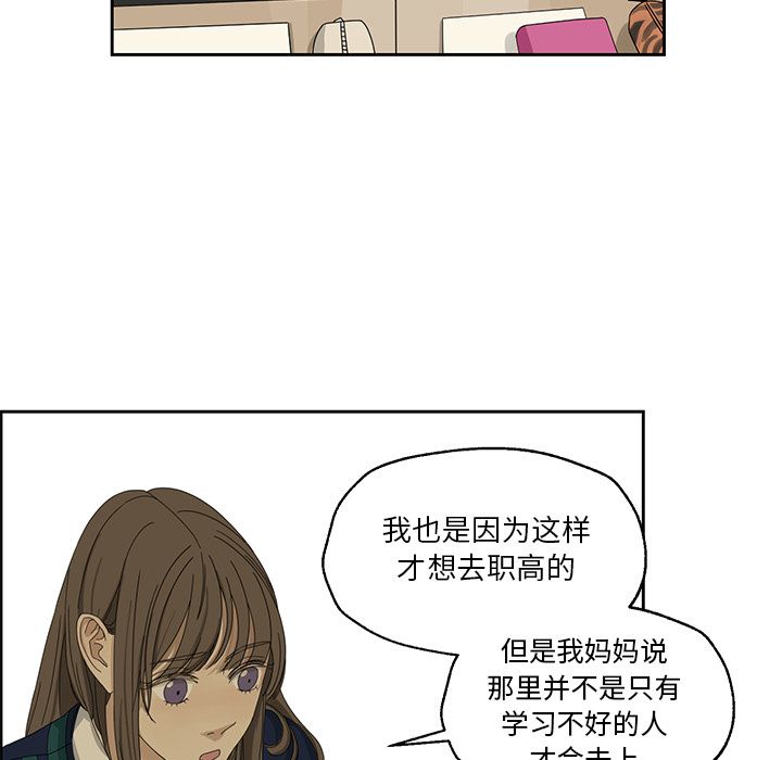 [韩国漫画] 恋爱新手 爱情,女学生#[74P]-9