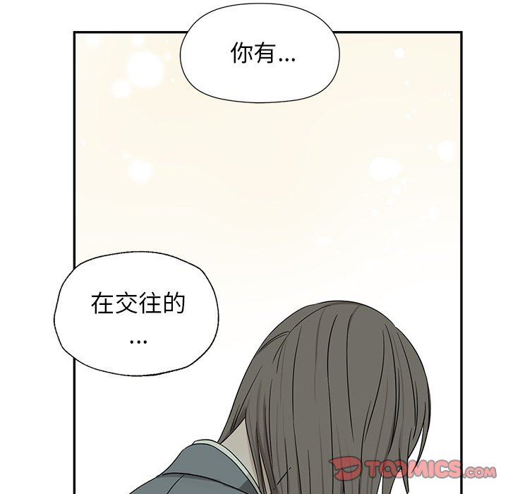 [韩国漫画] 恋爱新手 爱情,女学生#[87P]-10