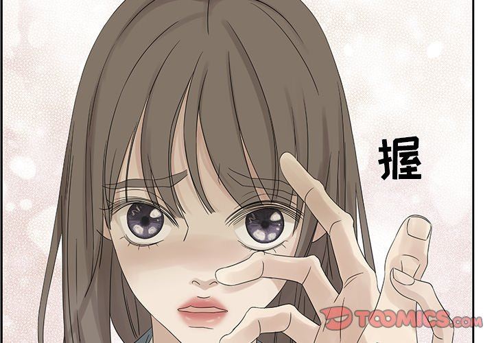 [韩国漫画] 恋爱新手 爱情,女学生#[87P]-2
