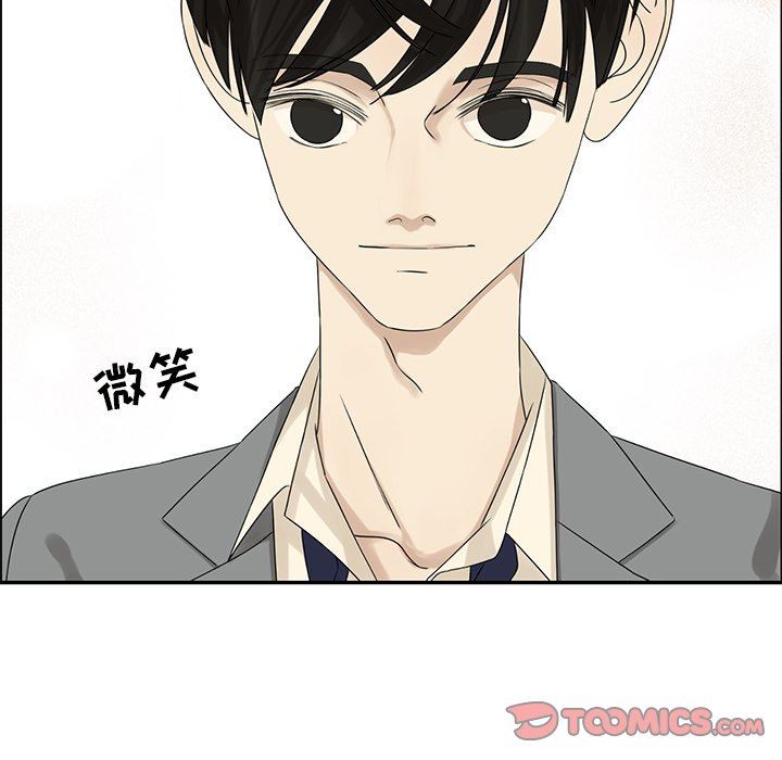 [韩国漫画] 恋爱新手 爱情,女学生#[87P]-26
