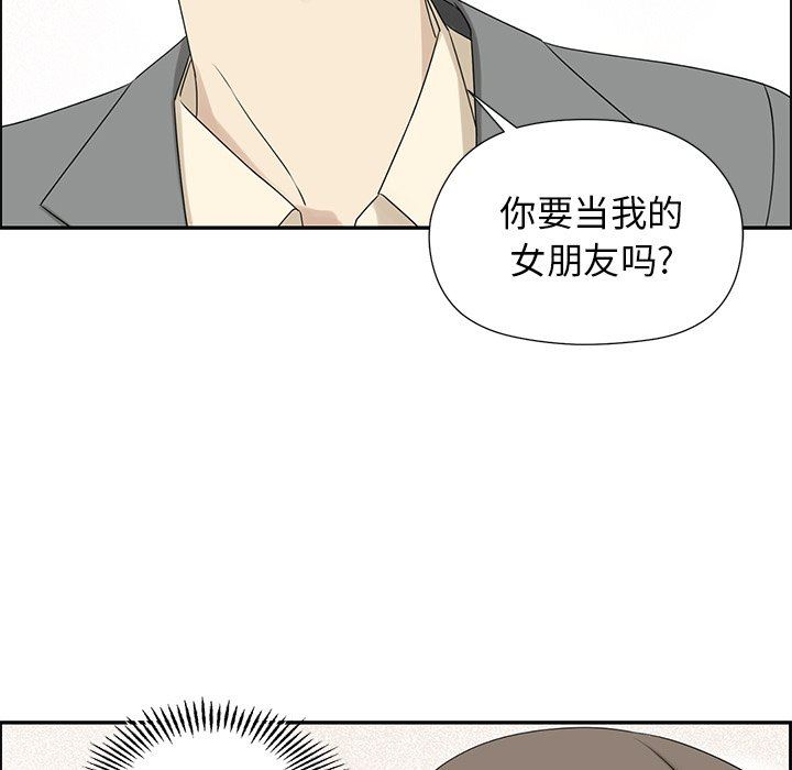 [韩国漫画] 恋爱新手 爱情,女学生#[87P]-33