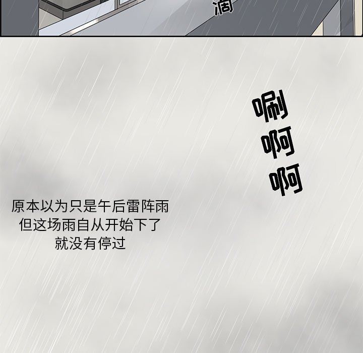 [韩国漫画] 恋爱新手 爱情,女学生#[87P]-43