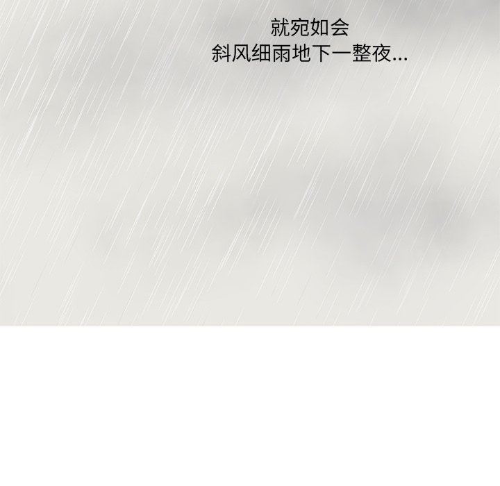 [韩国漫画] 恋爱新手 爱情,女学生#[87P]-44