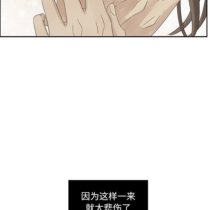 [韩国漫画] 恋爱新手 爱情,女学生#[87P]-5