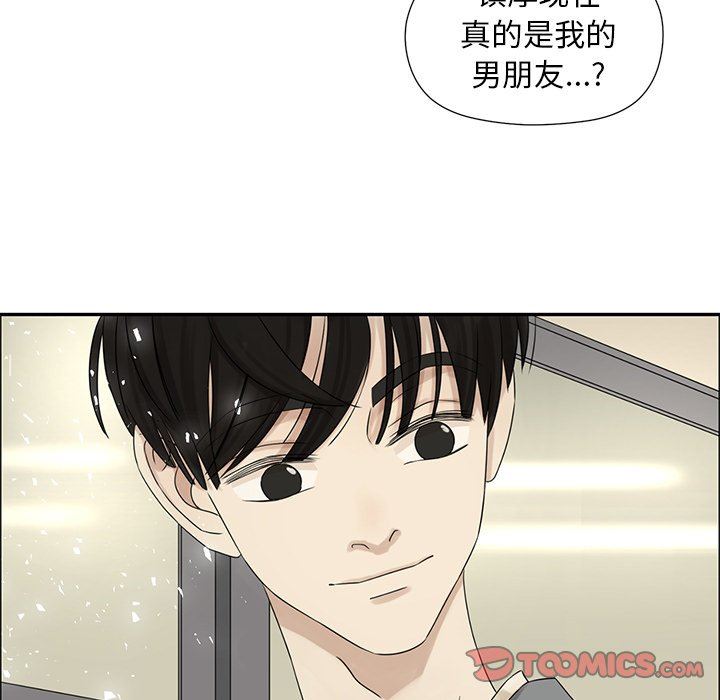 [韩国漫画] 恋爱新手 爱情,女学生#[87P]-54