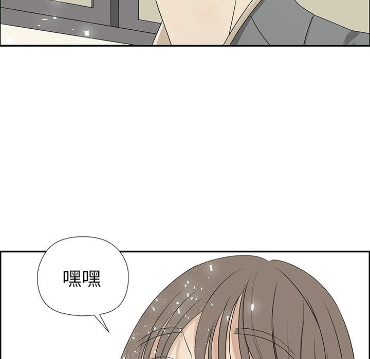 [韩国漫画] 恋爱新手 爱情,女学生#[87P]-55