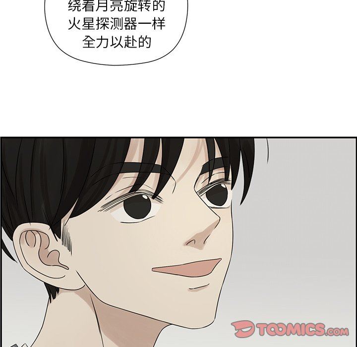 [韩国漫画] 恋爱新手 爱情,女学生#[87P]-58