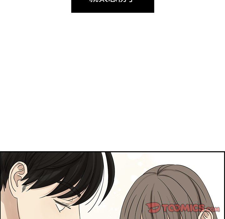 [韩国漫画] 恋爱新手 爱情,女学生#[87P]-6