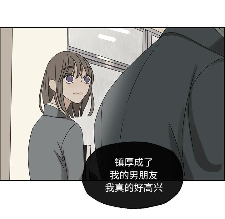 [韩国漫画] 恋爱新手 爱情,女学生#[87P]-65