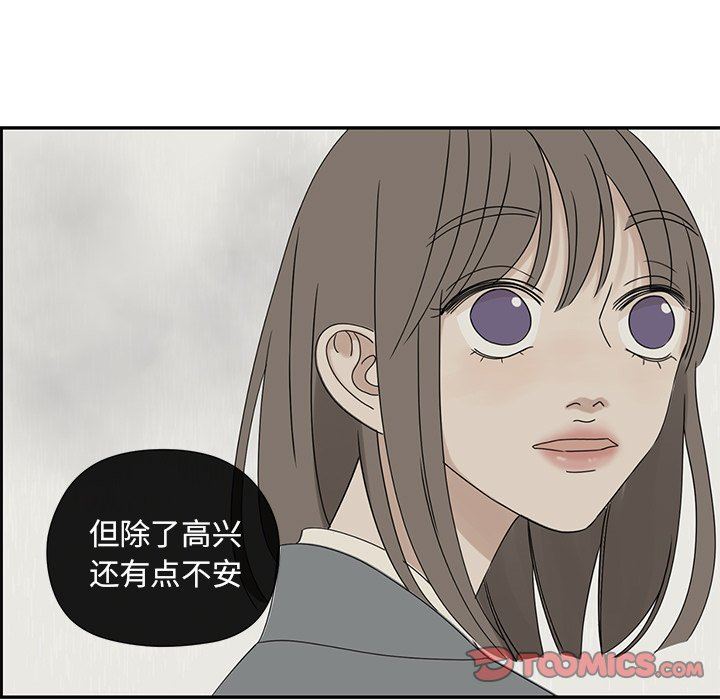 [韩国漫画] 恋爱新手 爱情,女学生#[87P]-66