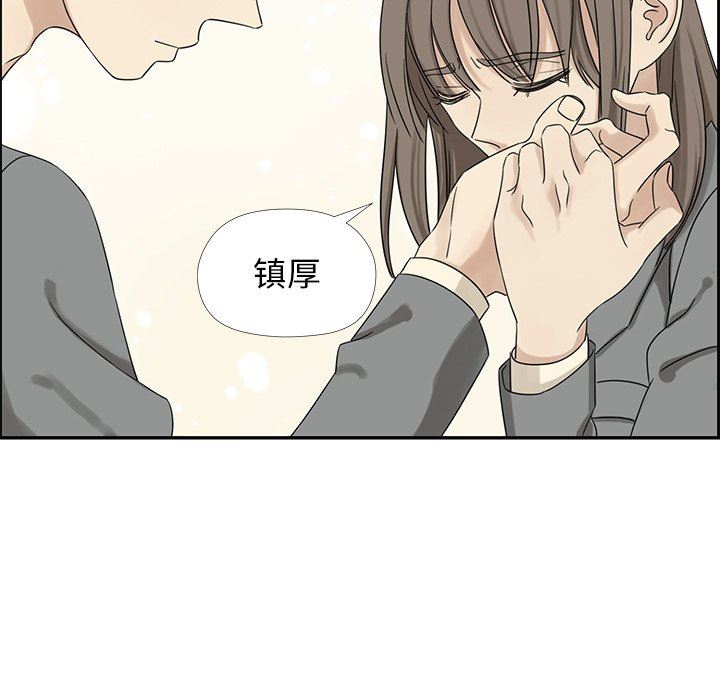 [韩国漫画] 恋爱新手 爱情,女学生#[87P]-7