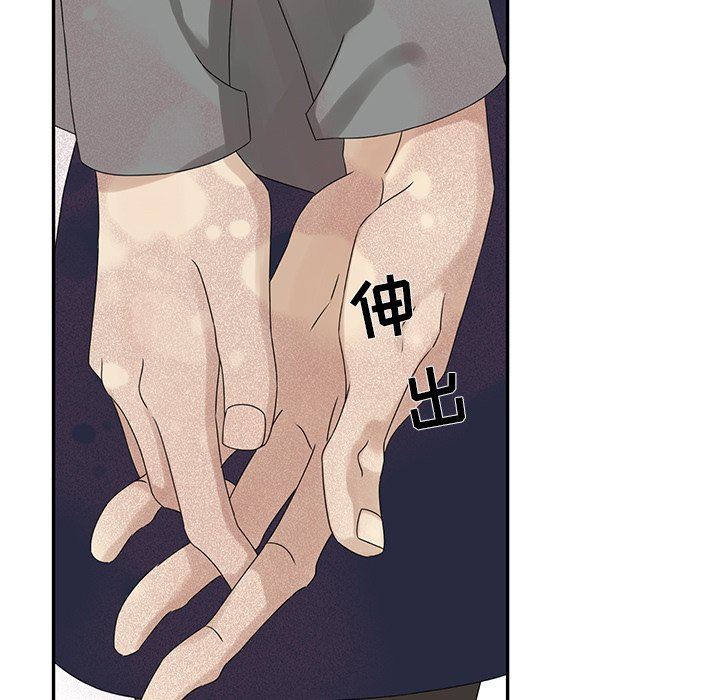 [韩国漫画] 恋爱新手 爱情,女学生#[87P]-71