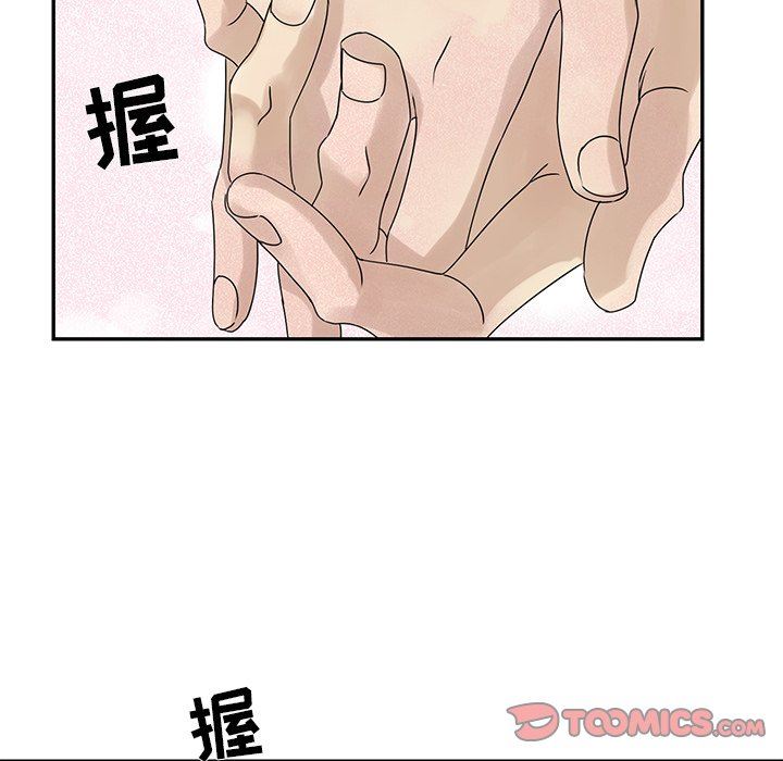 [韩国漫画] 恋爱新手 爱情,女学生#[87P]-74
