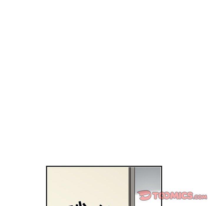 [韩国漫画] 恋爱新手 爱情,女学生#[87P]-78
