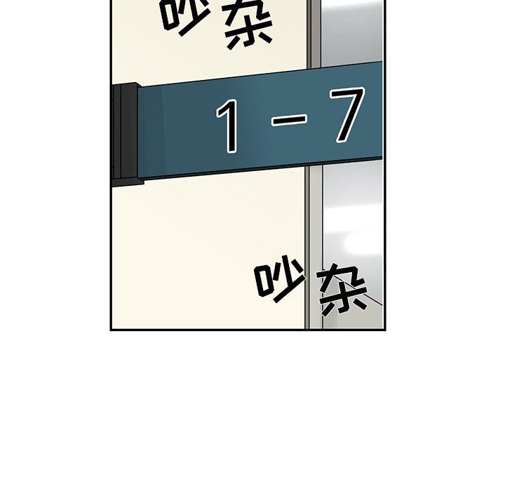 [韩国漫画] 恋爱新手 爱情,女学生#[87P]-79