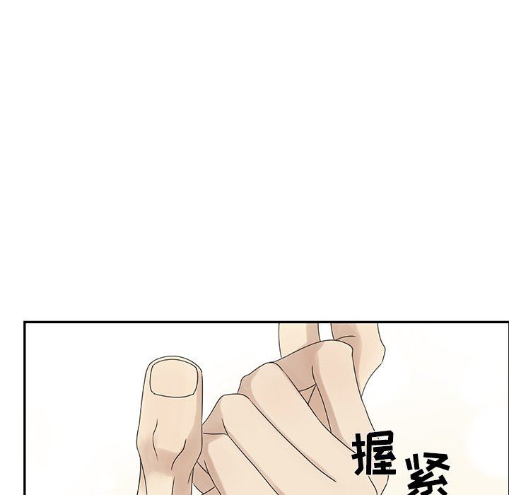 [韩国漫画] 恋爱新手 爱情,女学生#[87P]-8