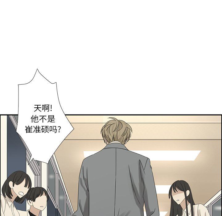[韩国漫画] 恋爱新手 爱情,女学生#[87P]-80