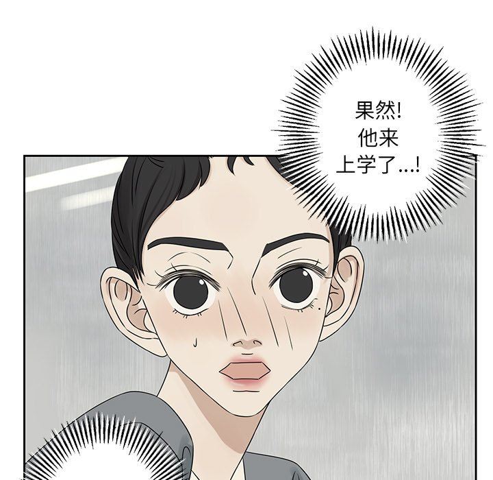 [韩国漫画] 恋爱新手 爱情,女学生#[96P]-13