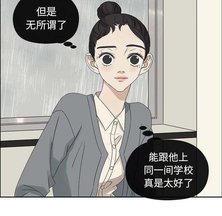 [韩国漫画] 恋爱新手 爱情,女学生#[96P]-16