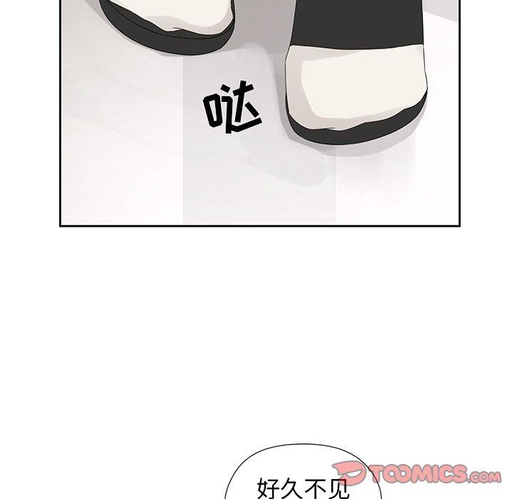 [韩国漫画] 恋爱新手 爱情,女学生#[96P]-18