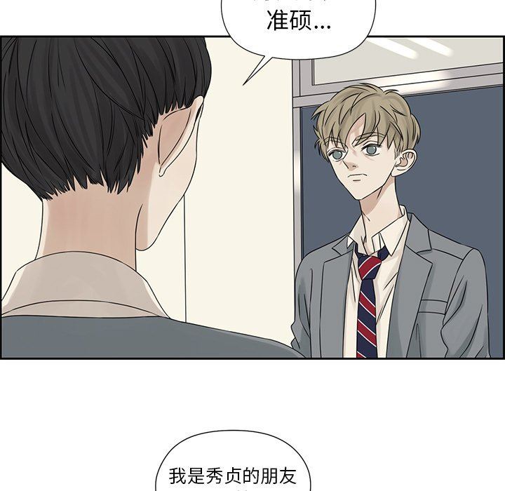[韩国漫画] 恋爱新手 爱情,女学生#[96P]-19
