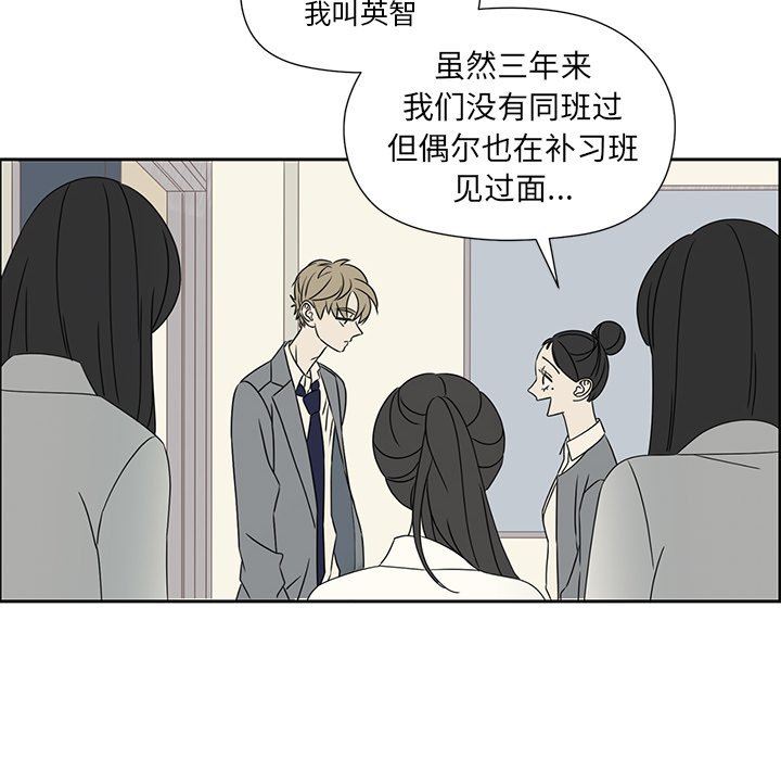 [韩国漫画] 恋爱新手 爱情,女学生#[96P]-20