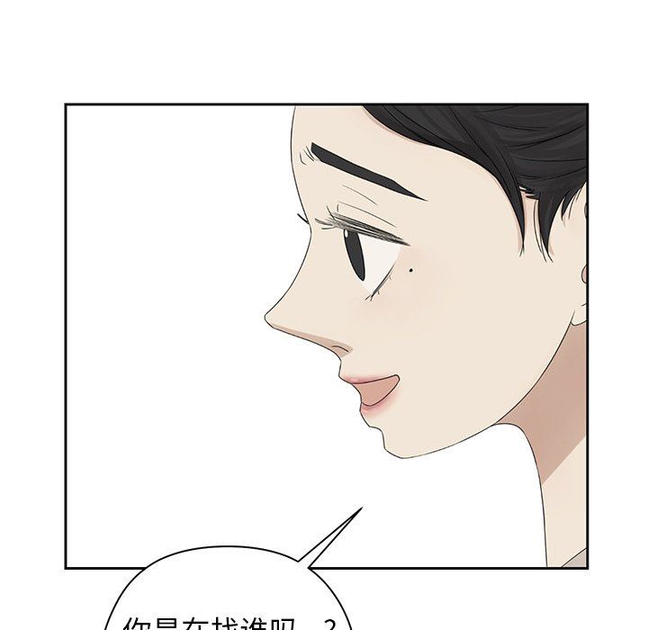[韩国漫画] 恋爱新手 爱情,女学生#[96P]-24