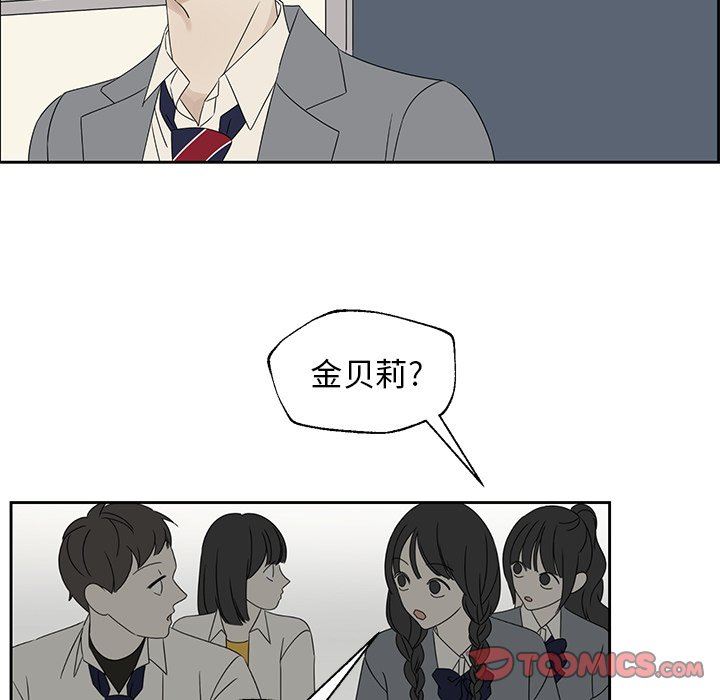 [韩国漫画] 恋爱新手 爱情,女学生#[96P]-26