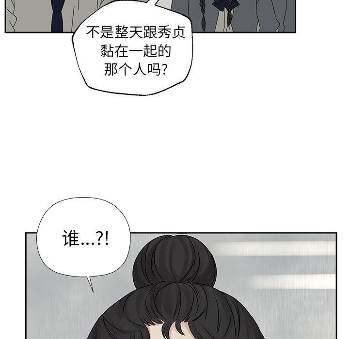 [韩国漫画] 恋爱新手 爱情,女学生#[96P]-27