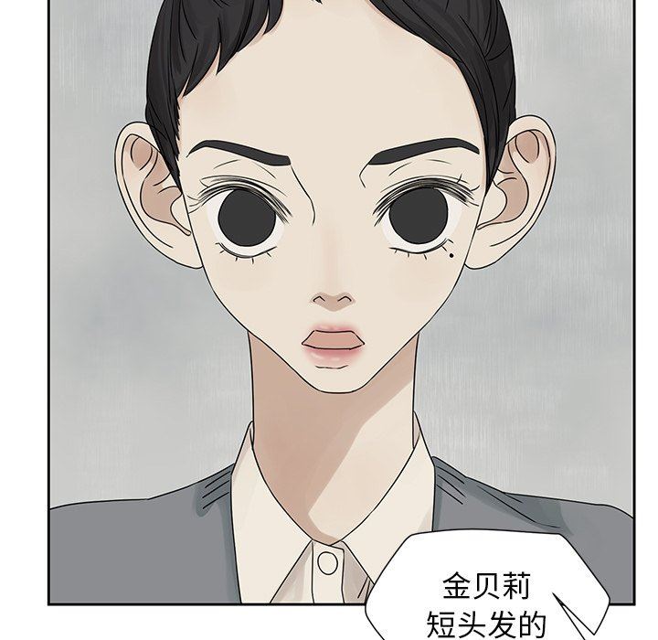 [韩国漫画] 恋爱新手 爱情,女学生#[96P]-28