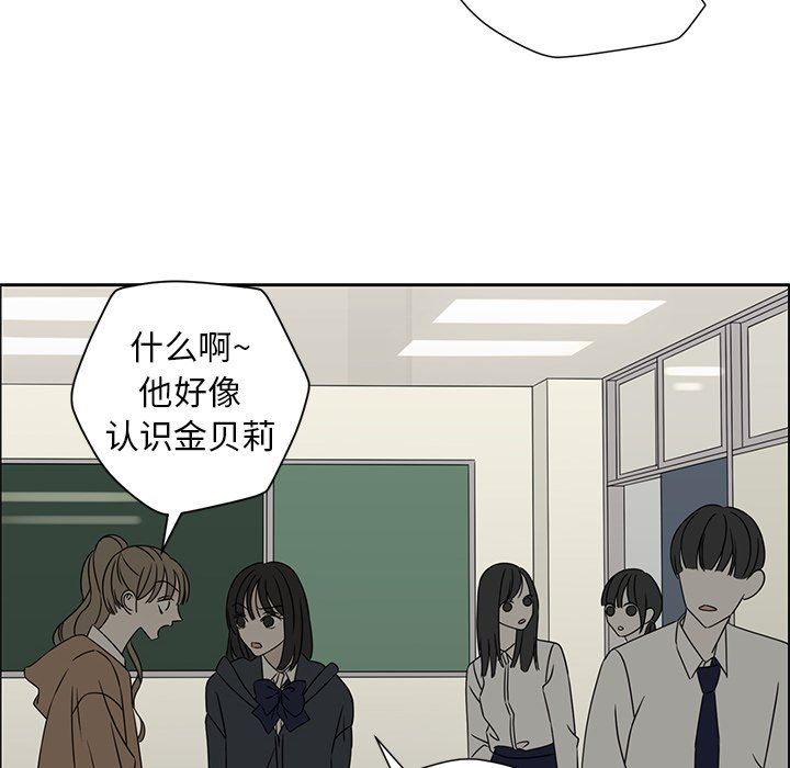 [韩国漫画] 恋爱新手 爱情,女学生#[96P]-29